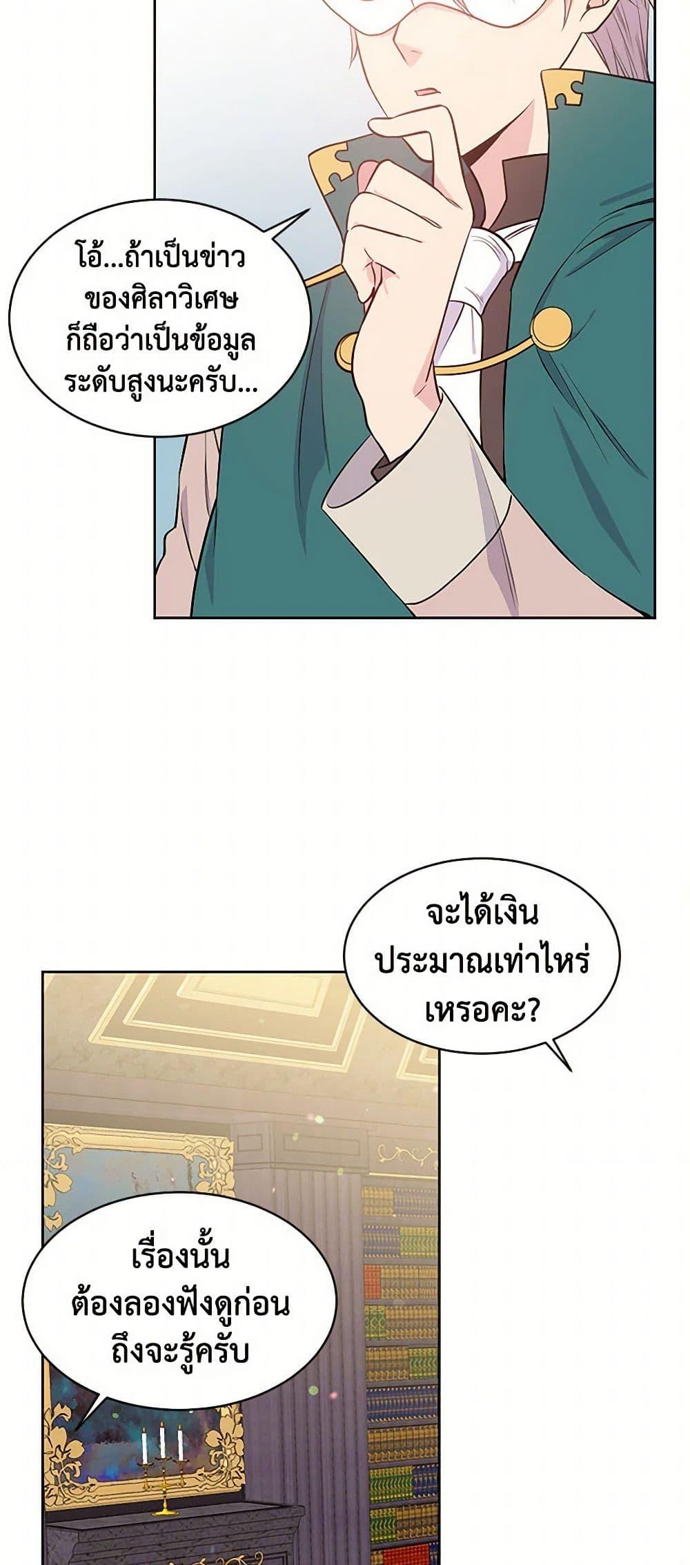 Manga-lc-com อ่านมังงะ อ่านการ์ตูน ออนไลน์ ฟรี My Goal is to Live a Long ตอนที่ 1 2 3 4 5 6 7 8 9 10 11 12 13 14 ฟรี ไม่มีโฆษณา Manga-lc - อ่าน มังงะ อ่าน การ์ตูน ออนไลน์ อ่านมังงะ ฟรี