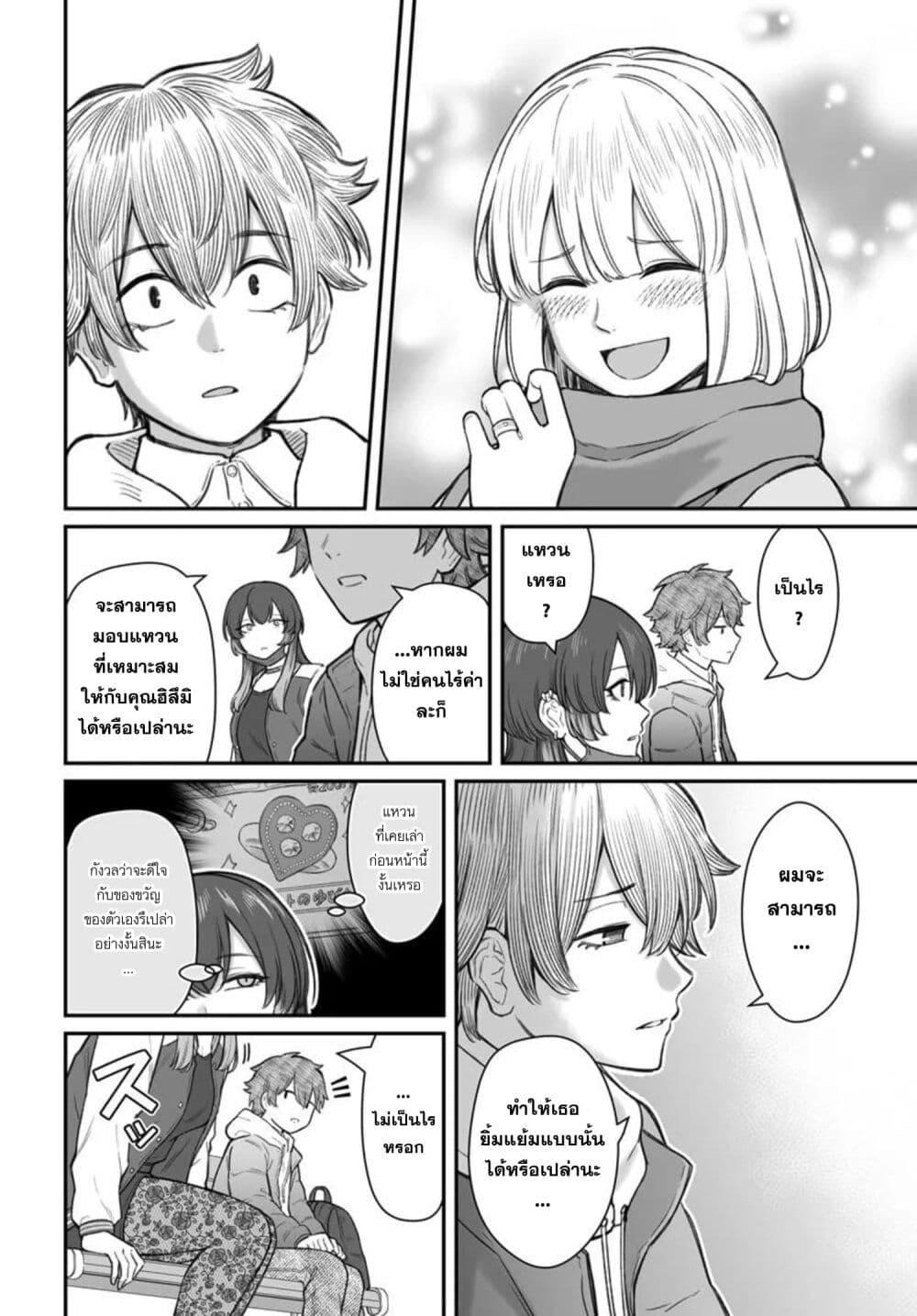 Manga-lc-com อ่านมังงะ อ่านการ์ตูน ออนไลน์ ฟรี Dame Ningen no Itoshikata ตอนที่ 1 2 3 4 5 6 7 8 9 10 11 12 13 14 ฟรี ไม่มีโฆษณา Manga-lc - อ่าน มังงะ อ่าน การ์ตูน ออนไลน์ อ่านมังงะ ฟรี