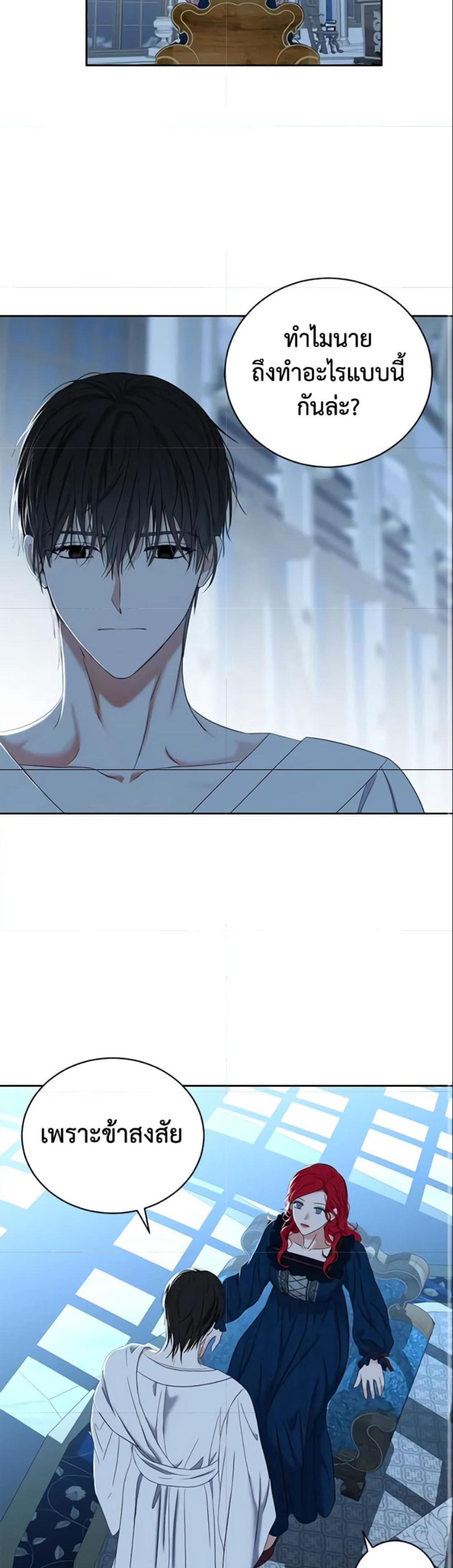Manga-lc-com อ่านมังงะ อ่านการ์ตูน ออนไลน์ ฟรี I Fell into a Reverse Harem Game! ตอนที่ 1 2 3 4 5 6 7 8 9 10 11 12 13 14 ฟรี ไม่มีโฆษณา Manga-lc - อ่าน มังงะ อ่าน การ์ตูน ออนไลน์ อ่านมังงะ ฟรี