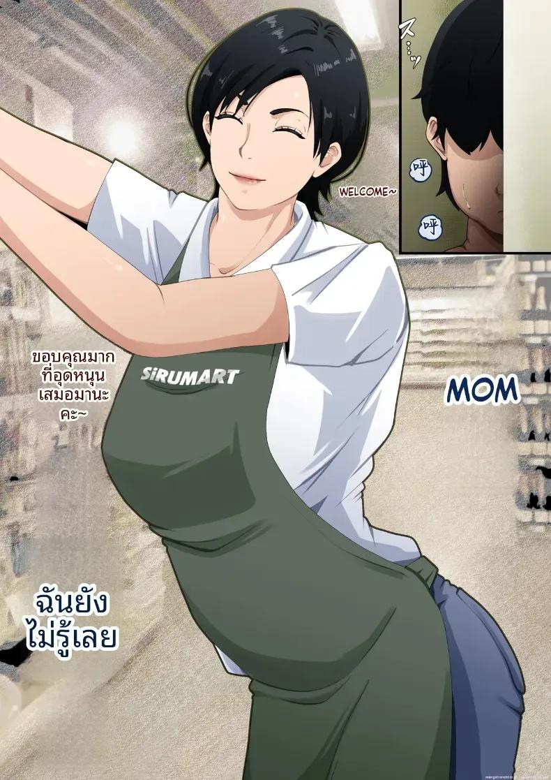 Doujin-Lc- อ่าน โดจิน มังฮวา เกาหลี ญี่ปุ่น จีน แปลไทย ฉันถูกลูกชายวางยา ตอนที่ 1 2 3 4 5 6 7 8 9 10 11 12 13 14 ฟรี ไม่มีโฆษณา อ่าน โดจิน Manhwa เกาหลี ญี่ปุ่น จีน เรามีครบ คัดมาให้เน้นๆ โดจิน 18+ รับประกันความฟินโดย  Doujin Lc
