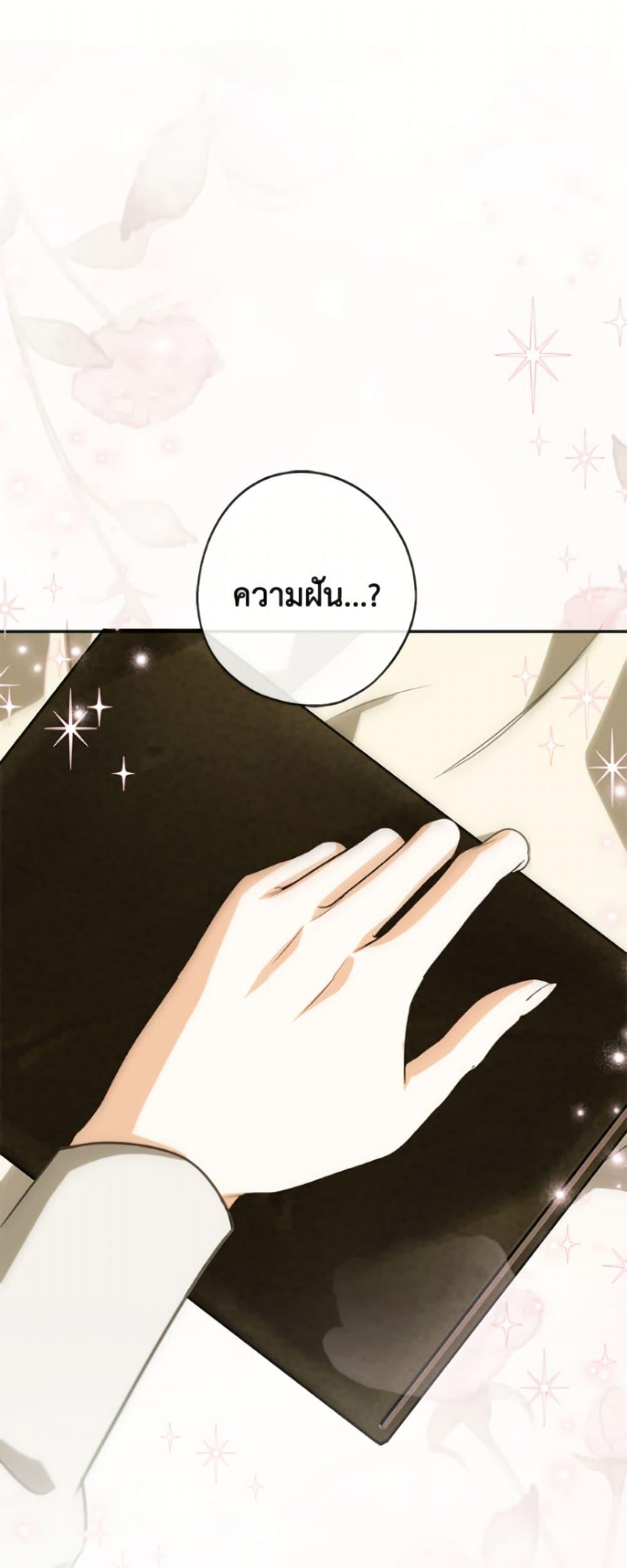 Manga-lc-com อ่านมังงะ อ่านการ์ตูน ออนไลน์ ฟรี I Think I’ve Been Possessed Somewhere ตอนที่ 1 2 3 4 5 6 7 8 9 10 11 12 13 14 ฟรี ไม่มีโฆษณา Manga-lc - อ่าน มังงะ อ่าน การ์ตูน ออนไลน์ อ่านมังงะ ฟรี