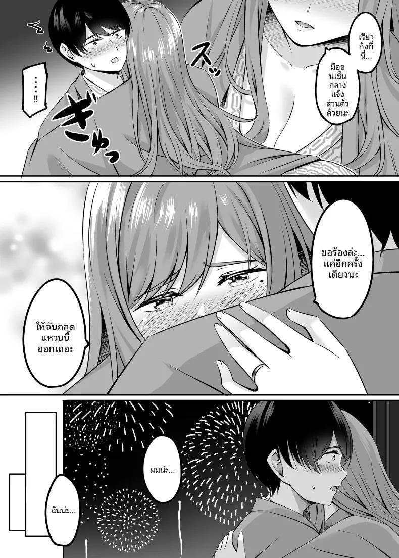Doujin-Lc- อ่าน โดจิน มังฮวา เกาหลี ญี่ปุ่น จีน แปลไทย น้ำพุร้อนนี้หยุดมีเซ็กส์ไม่ได้เลย (Kinata) ตอนที่ 1 2 3 4 5 6 7 8 9 10 11 12 13 14 ฟรี ไม่มีโฆษณา อ่าน โดจิน Manhwa เกาหลี ญี่ปุ่น จีน เรามีครบ คัดมาให้เน้นๆ โดจิน 18+ รับประกันความฟินโดย  Doujin Lc