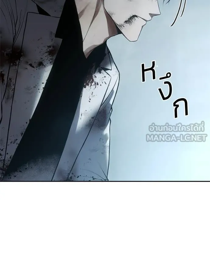 Baek XX ตอนที่ 152 รูปที่ 63