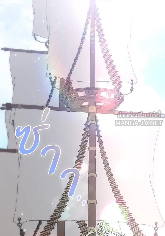 แด่ชู้รักของสามี ตอนที่ 9 รูปที่ 81