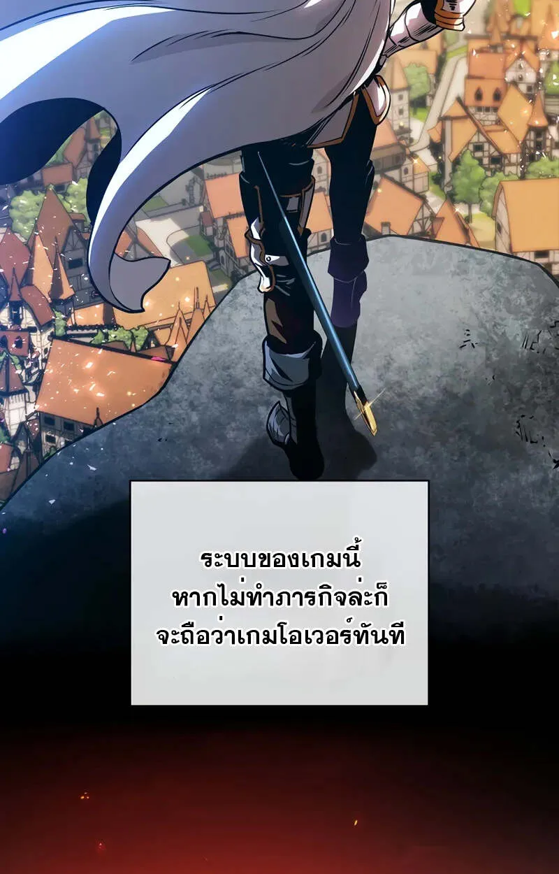 Fated to Be Loved by Villains โชคชะตากำหนดให_สาวๆต_วร_ายมาร_กฉ_น ตอนที่ ตอนที่ 2 รูปที่ 30