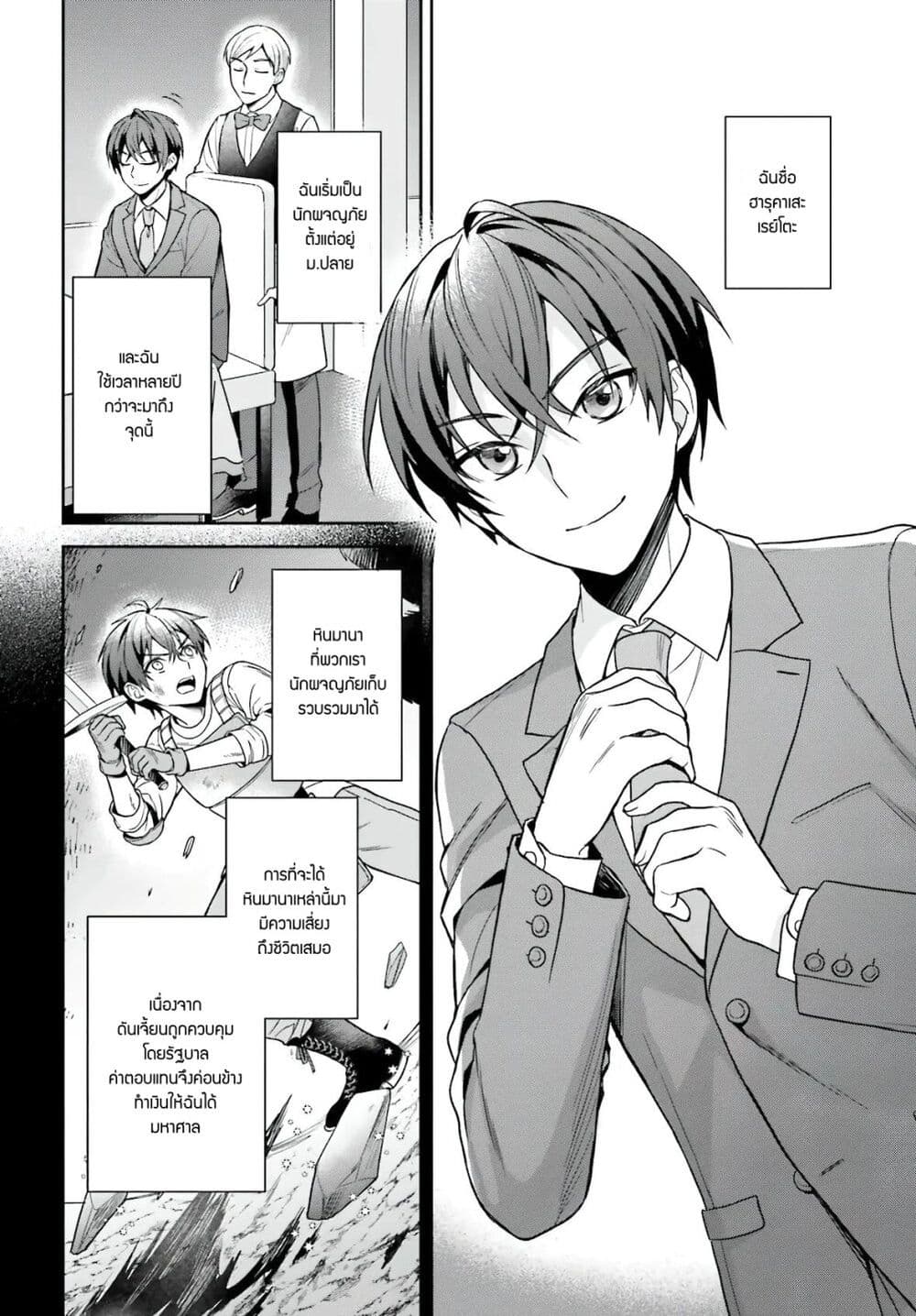 Manga-lc-com อ่านมังงะ อ่านการ์ตูน ออนไลน์ ฟรี Negattemonai Tsuihougo kara no Slow Life ~Intai shita Hazu g ตอนที่ 1 2 3 4 5 6 7 8 9 10 11 12 13 14 ฟรี ไม่มีโฆษณา Manga-lc - อ่าน มังงะ อ่าน การ์ตูน ออนไลน์ อ่านมังงะ ฟรี