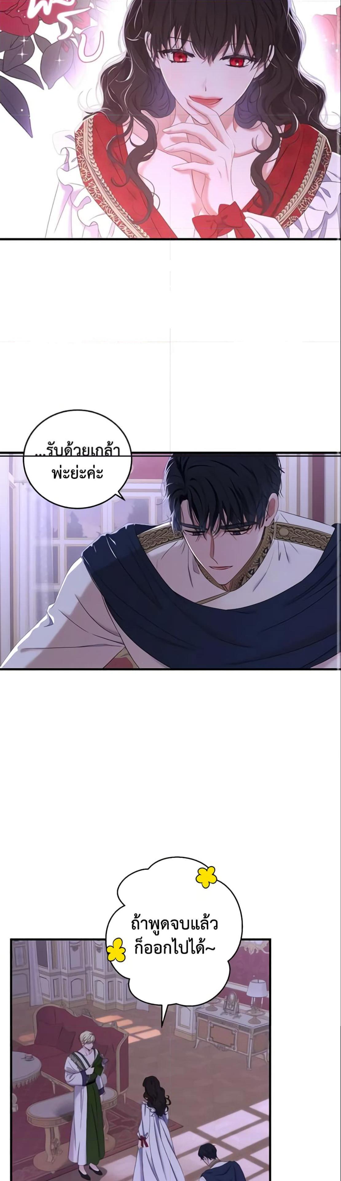 Manga-lc-com อ่านมังงะ อ่านการ์ตูน ออนไลน์ ฟรี I Fell into a Reverse Harem Game! ตอนที่ 1 2 3 4 5 6 7 8 9 10 11 12 13 14 ฟรี ไม่มีโฆษณา Manga-lc - อ่าน มังงะ อ่าน การ์ตูน ออนไลน์ อ่านมังงะ ฟรี