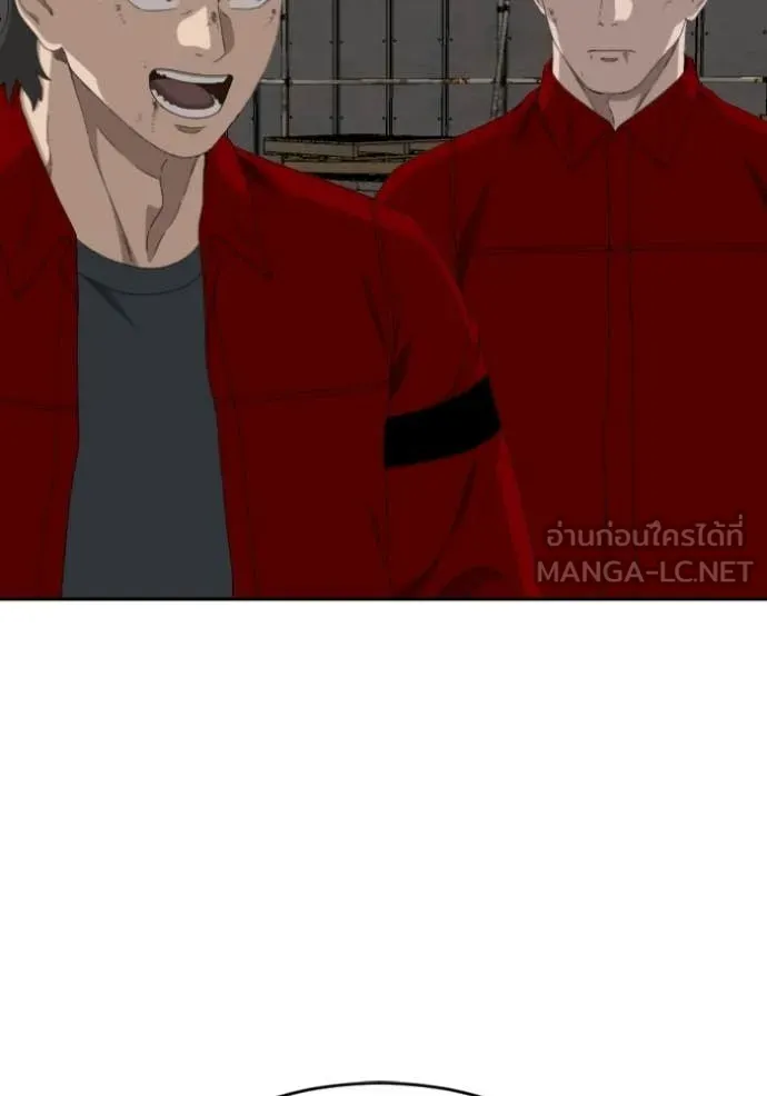 BAD GUY ตอนที่ 285 รูปที่ 72