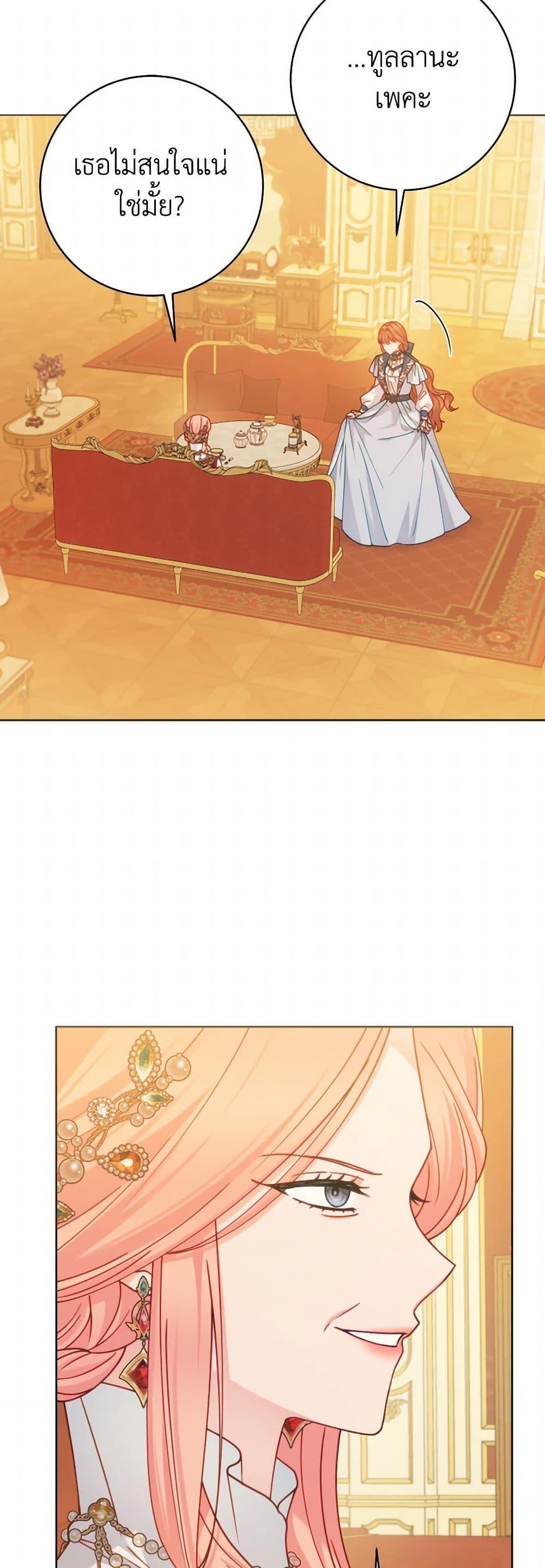 Manga-lc-com อ่านมังงะ อ่านการ์ตูน ออนไลน์ ฟรี Contractual Marriage to a Surly Duke ตอนที่ 1 2 3 4 5 6 7 8 9 10 11 12 13 14 ฟรี ไม่มีโฆษณา Manga-lc - อ่าน มังงะ อ่าน การ์ตูน ออนไลน์ อ่านมังงะ ฟรี