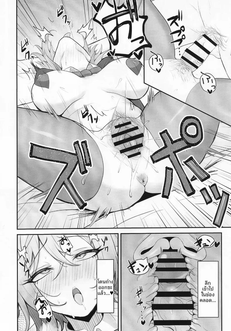 Doujin-Lc- อ่าน โดจิน มังฮวา เกาหลี ญี่ปุ่น จีน แปลไทย วันที่ความปรารถนาของคุณแม่บ้านมางาจิโยะเอ่อล้น (Kankan) ตอนที่ 1 2 3 4 5 6 7 8 9 10 11 12 13 14 ฟรี ไม่มีโฆษณา อ่าน โดจิน Manhwa เกาหลี ญี่ปุ่น จีน เรามีครบ คัดมาให้เน้นๆ โดจิน 18+ รับประกันความฟินโดย  Doujin Lc