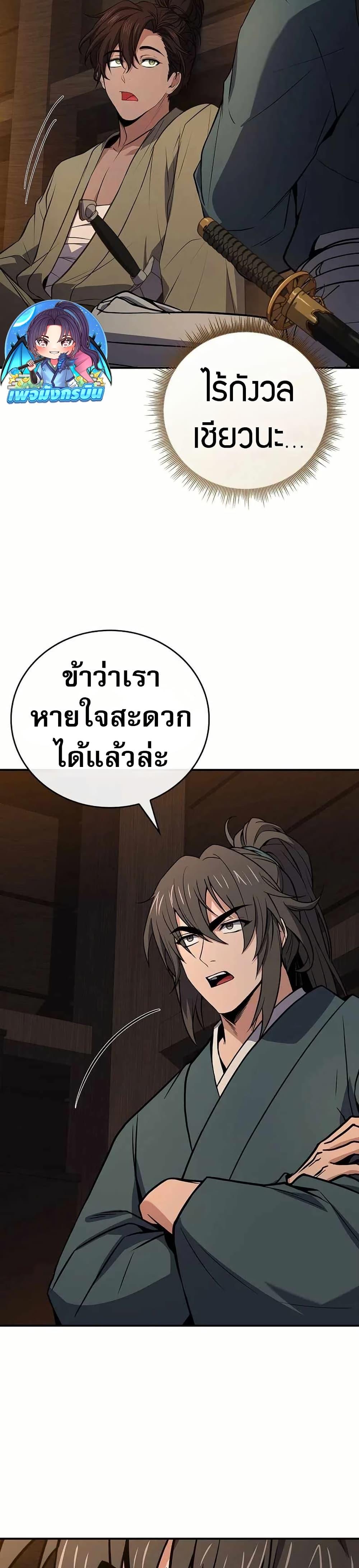 Manga-lc-com อ่านมังงะ อ่านการ์ตูน ออนไลน์ ฟรี Reincarnated Escort Warrior ตอนที่ 1 2 3 4 5 6 7 8 9 10 11 12 13 14 ฟรี ไม่มีโฆษณา Manga-lc - อ่าน มังงะ อ่าน การ์ตูน ออนไลน์ อ่านมังงะ ฟรี