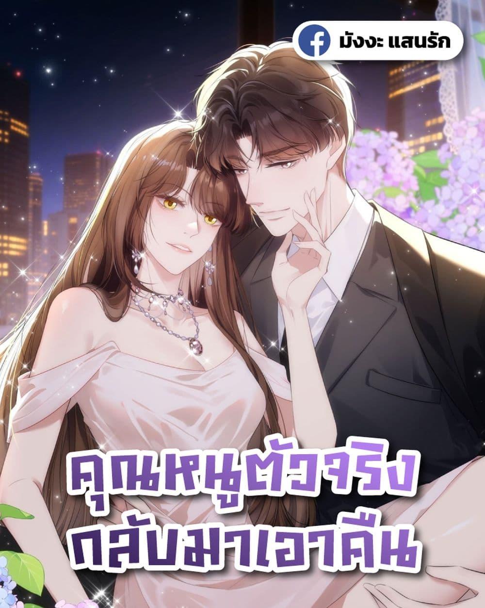 Manga-lc-com อ่านมังงะ อ่านการ์ตูน ออนไลน์ ฟรี TheRealHeires ตอนที่ 1 2 3 4 5 6 7 8 9 10 11 12 13 14 ฟรี ไม่มีโฆษณา Manga-lc - อ่าน มังงะ อ่าน การ์ตูน ออนไลน์ อ่านมังงะ ฟรี