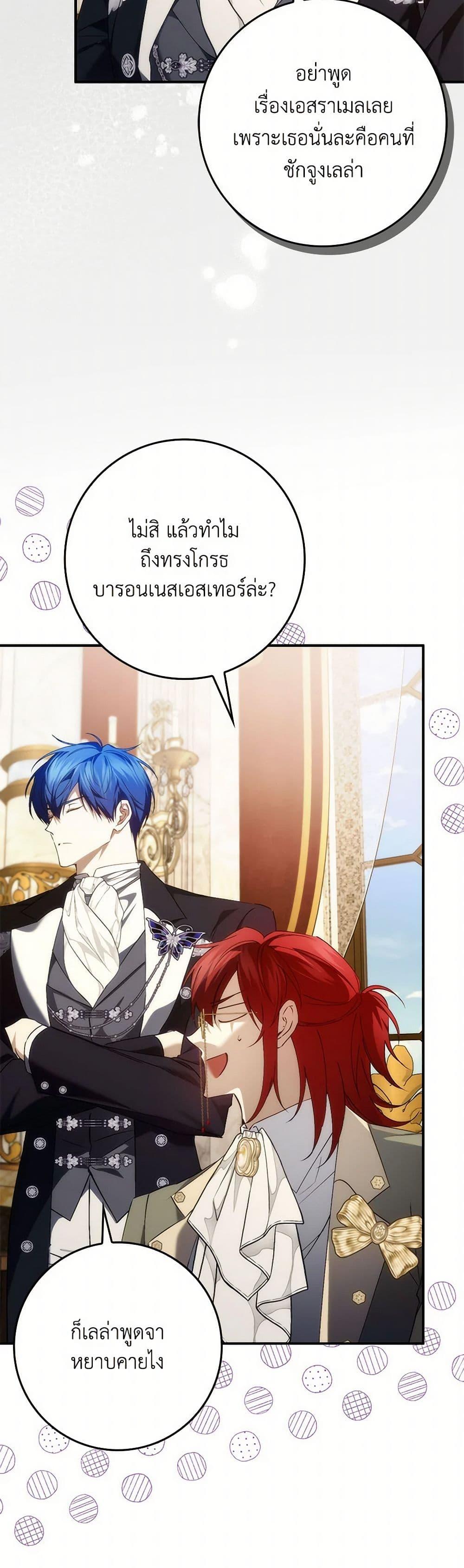 Manga-lc-com อ่านมังงะ อ่านการ์ตูน ออนไลน์ ฟรี I Won’t Pick Up The Trash I Threw Away Again ตอนที่ 1 2 3 4 5 6 7 8 9 10 11 12 13 14 ฟรี ไม่มีโฆษณา Manga-lc - อ่าน มังงะ อ่าน การ์ตูน ออนไลน์ อ่านมังงะ ฟรี