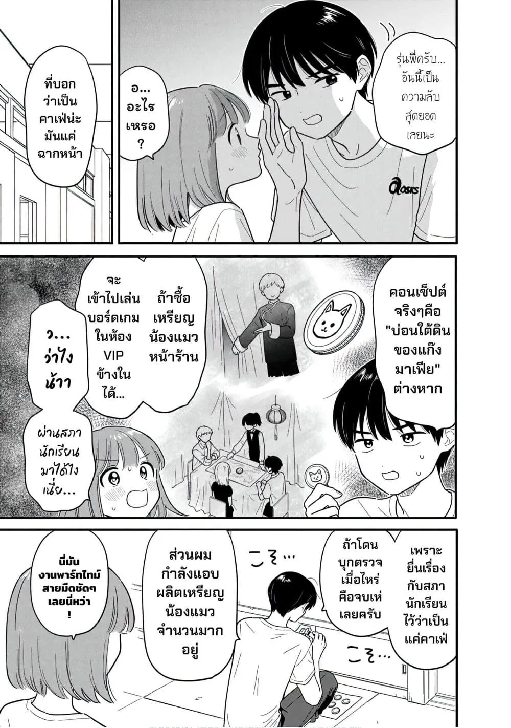 Manga-lc-com อ่านมังงะ อ่านการ์ตูน ออนไลน์ ฟรี Houkago Kitaku Biyori ตอนที่ 1 2 3 4 5 6 7 8 9 10 11 12 13 14 ฟรี ไม่มีโฆษณา Manga-lc - อ่าน มังงะ อ่าน การ์ตูน ออนไลน์ อ่านมังงะ ฟรี