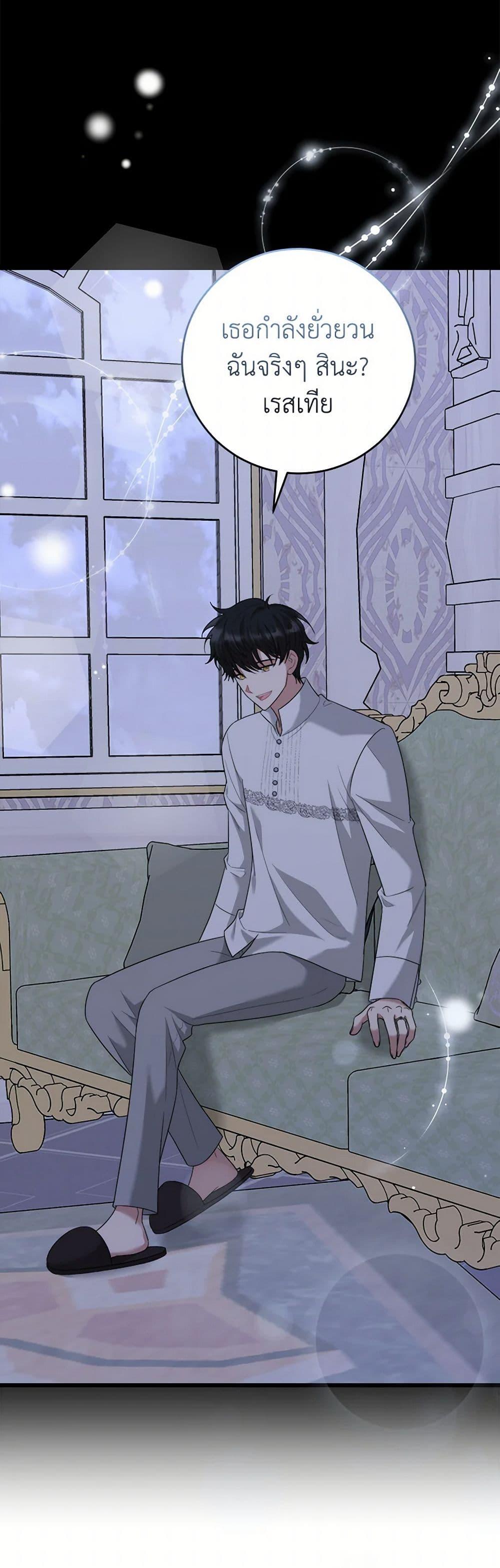 Manga-lc-com อ่านมังงะ อ่านการ์ตูน ออนไลน์ ฟรี Four Dangerous Brothers to My Rescue ตอนที่ 1 2 3 4 5 6 7 8 9 10 11 12 13 14 ฟรี ไม่มีโฆษณา Manga-lc - อ่าน มังงะ อ่าน การ์ตูน ออนไลน์ อ่านมังงะ ฟรี