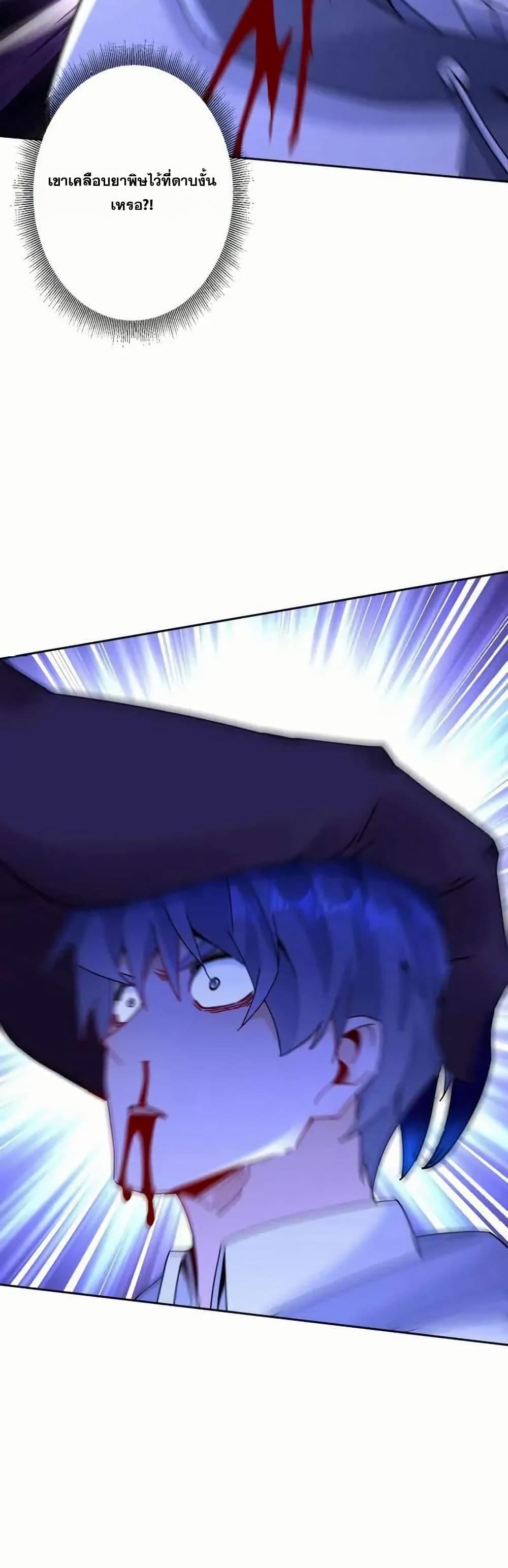 Manga-lc-com อ่านมังงะ อ่านการ์ตูน ออนไลน์ ฟรี Aiming for Maximal Level in a Post-Apocalyptic World ตอนที่ 1 2 3 4 5 6 7 8 9 10 11 12 13 14 ฟรี ไม่มีโฆษณา Manga-lc - อ่าน มังงะ อ่าน การ์ตูน ออนไลน์ อ่านมังงะ ฟรี