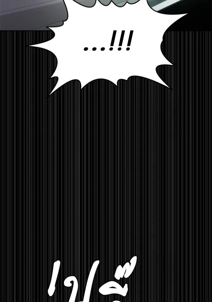 ฃStudy Group ตอนที่ 265 รูปที่ 119