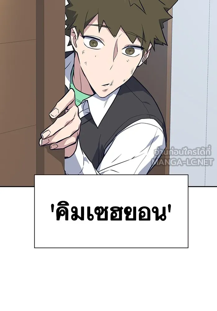 Study Group ตอนที่ สรุปซีซัน 1, 2 & ตัวอย่างซีซั รูปที่ 27