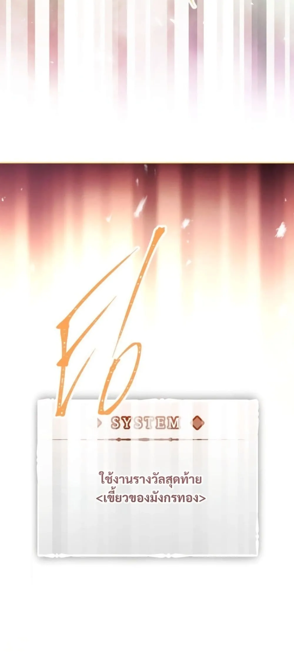 Manga-lc-com อ่านมังงะ อ่านการ์ตูน ออนไลน์ ฟรี Death Is The Only Ending For The Villainess ตอนที่ 1 2 3 4 5 6 7 8 9 10 11 12 13 14 ฟรี ไม่มีโฆษณา Manga-lc - อ่าน มังงะ อ่าน การ์ตูน ออนไลน์ อ่านมังงะ ฟรี