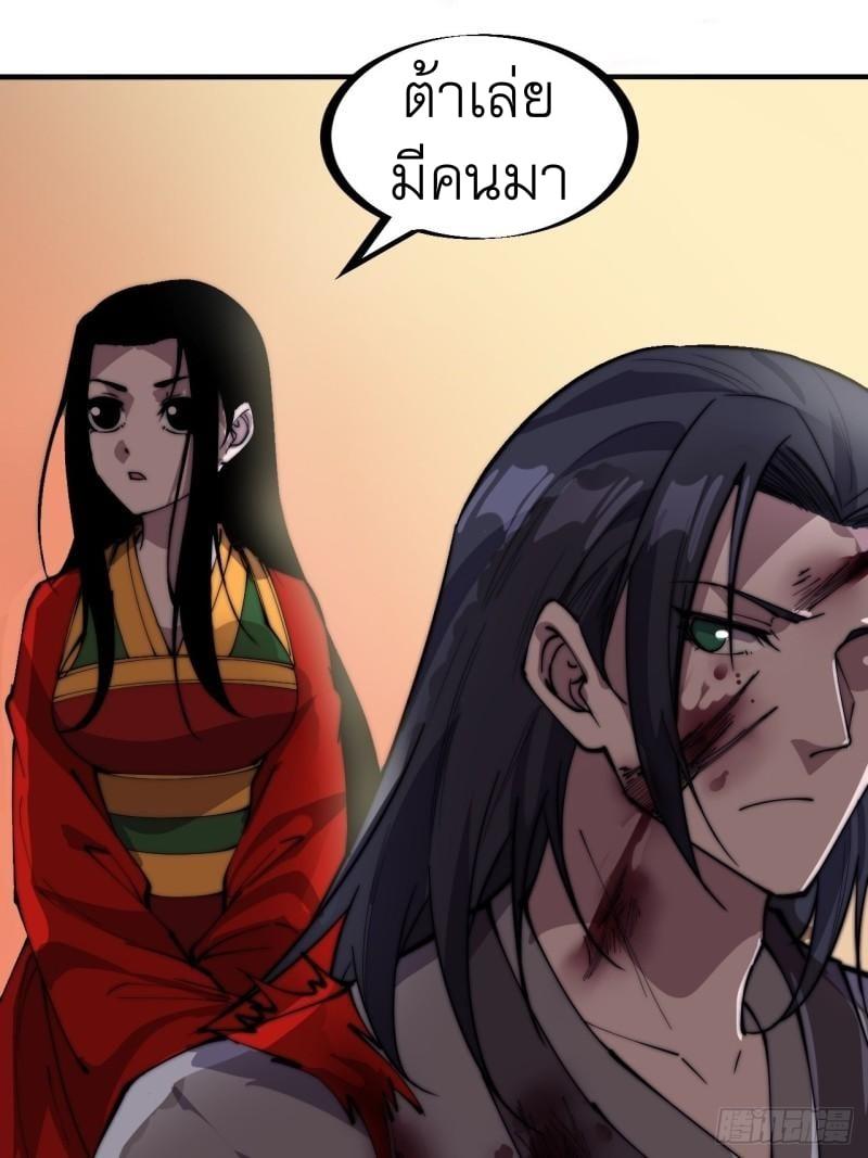 Manga-lc-com อ่านมังงะ อ่านการ์ตูน ออนไลน์ ฟรี It Starts With A Mountain ตอนที่ 1 2 3 4 5 6 7 8 9 10 11 12 13 14 ฟรี ไม่มีโฆษณา Manga-lc - อ่าน มังงะ อ่าน การ์ตูน ออนไลน์ อ่านมังงะ ฟรี