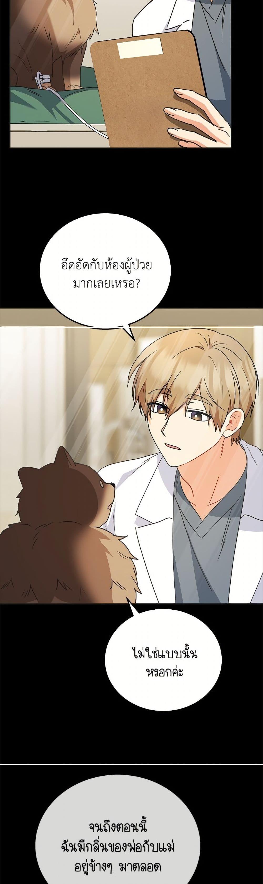 Manga-lc-com อ่านมังงะ อ่านการ์ตูน ออนไลน์ ฟรี Hello! Veterinarian! ตอนที่ 1 2 3 4 5 6 7 8 9 10 11 12 13 14 ฟรี ไม่มีโฆษณา Manga-lc - อ่าน มังงะ อ่าน การ์ตูน ออนไลน์ อ่านมังงะ ฟรี