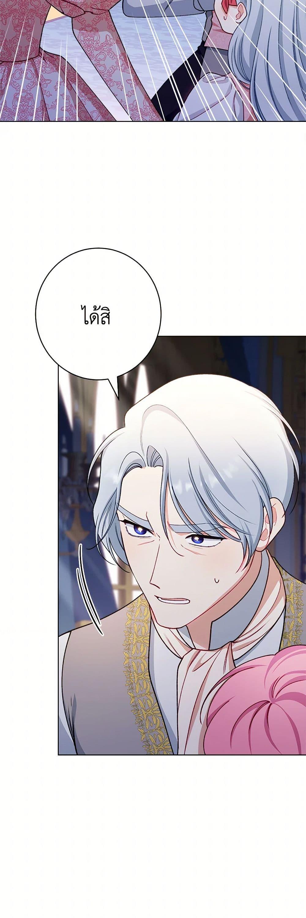 Manga-lc-com อ่านมังงะ อ่านการ์ตูน ออนไลน์ ฟรี The Villainess Empress’s Attendant ตอนที่ 1 2 3 4 5 6 7 8 9 10 11 12 13 14 ฟรี ไม่มีโฆษณา Manga-lc - อ่าน มังงะ อ่าน การ์ตูน ออนไลน์ อ่านมังงะ ฟรี