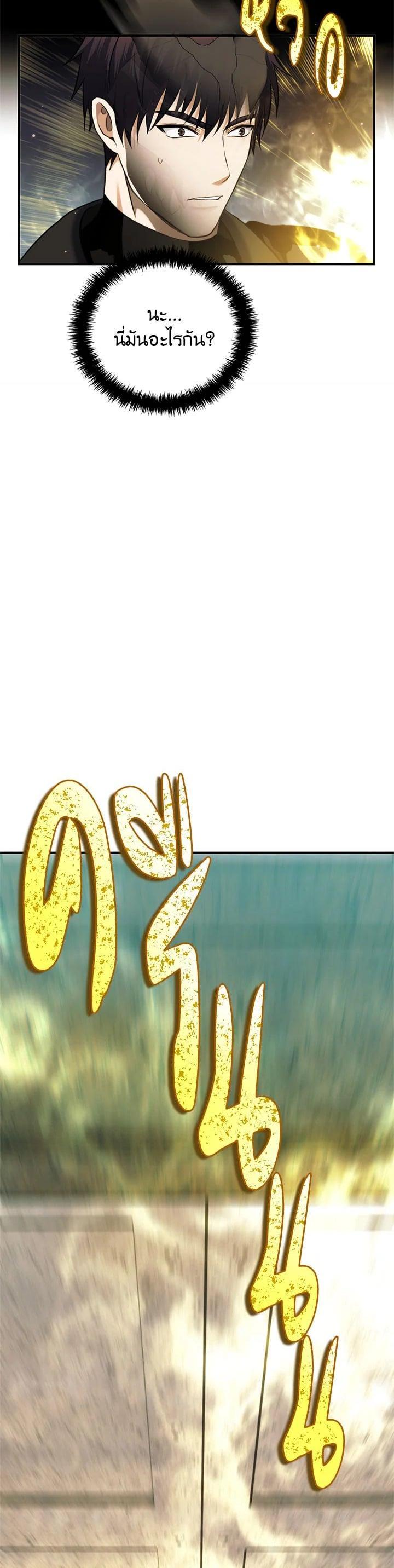 Manga-lc-com อ่านมังงะ อ่านการ์ตูน ออนไลน์ ฟรี Second Life Ranker ตอนที่ 1 2 3 4 5 6 7 8 9 10 11 12 13 14 ฟรี ไม่มีโฆษณา Manga-lc - อ่าน มังงะ อ่าน การ์ตูน ออนไลน์ อ่านมังงะ ฟรี