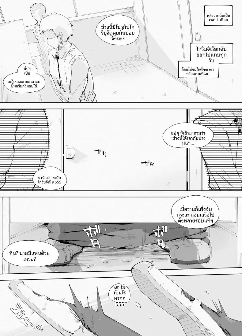 Doujin-Lc- อ่าน โดจิน มังฮวา เกาหลี ญี่ปุ่น จีน แปลไทย ยอมจำนนให้แก่เสน่ห์อันใหญ่หลวง (blue soda) ตอนที่ 1 2 3 4 5 6 7 8 9 10 11 12 13 14 ฟรี ไม่มีโฆษณา อ่าน โดจิน Manhwa เกาหลี ญี่ปุ่น จีน เรามีครบ คัดมาให้เน้นๆ โดจิน 18+ รับประกันความฟินโดย  Doujin Lc