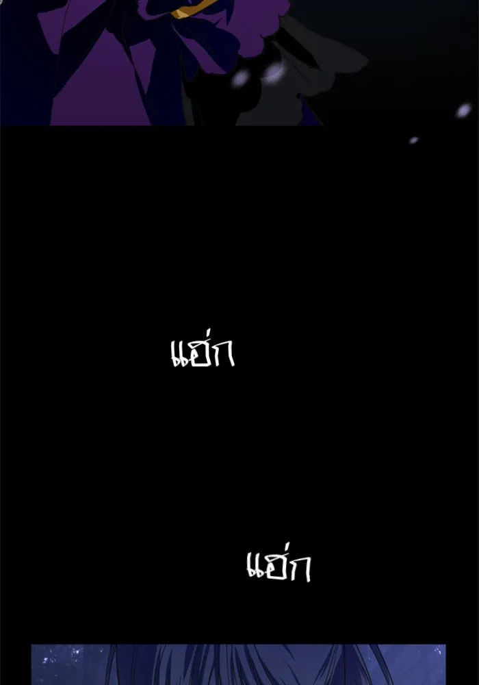 ชิงชีวิตพลิกลิขิตชะตา ตอนที่ 10 ทำไมข้าถึงได้เกลียดชังเจ้า รูปที่ 14