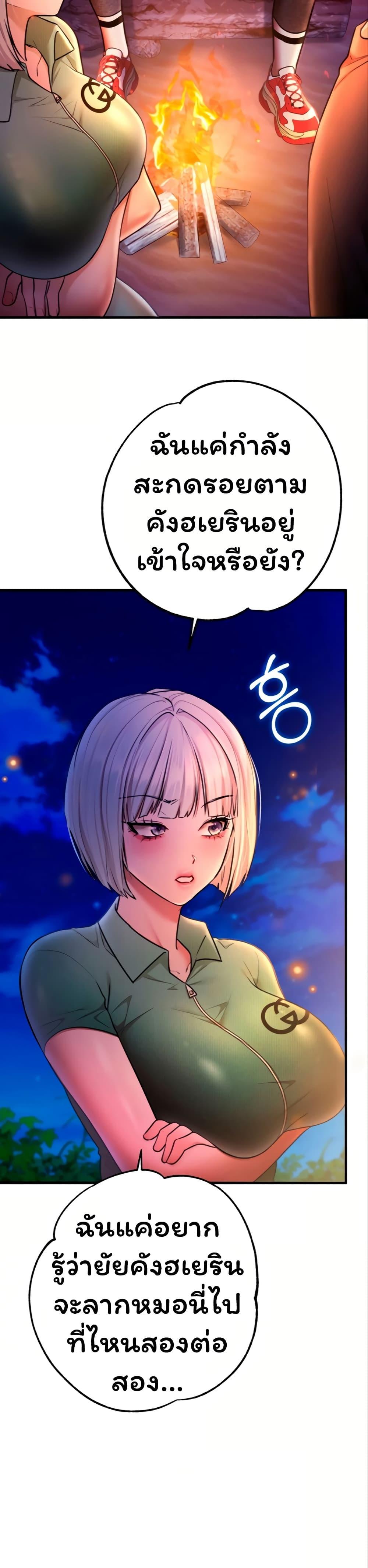 Doujin-Lc- อ่าน โดจิน มังฮวา เกาหลี ญี่ปุ่น จีน แปลไทย I Banged All My Classmates ตอนที่ 1 2 3 4 5 6 7 8 9 10 11 12 13 14 ฟรี ไม่มีโฆษณา อ่าน โดจิน Manhwa เกาหลี ญี่ปุ่น จีน เรามีครบ คัดมาให้เน้นๆ โดจิน 18+ รับประกันความฟินโดย  Doujin Lc
