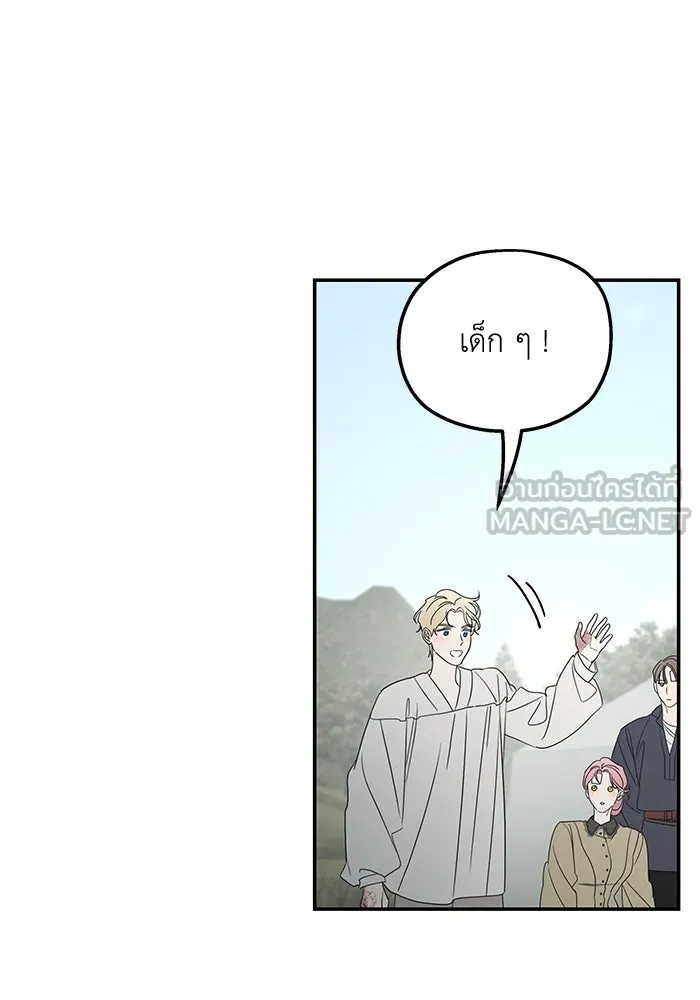 ครอบครัวสามีเห็นทีจะคลั่งรัก ตอนที่ 120 รูปที่ 84