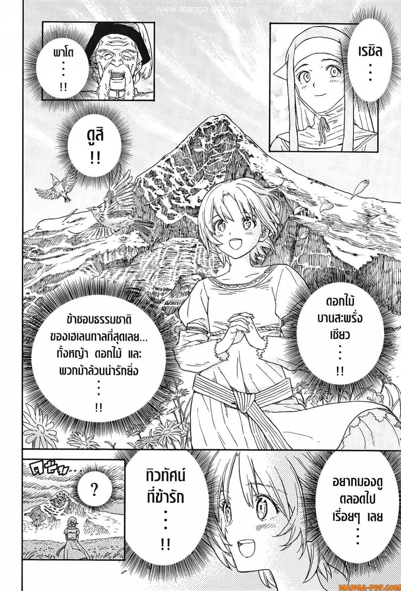 Manga-lc-com อ่านมังงะ อ่านการ์ตูน ออนไลน์ ฟรี Re Cervin ตอนที่ 1 2 3 4 5 6 7 8 9 10 11 12 13 14 ฟรี ไม่มีโฆษณา Manga-lc - อ่าน มังงะ อ่าน การ์ตูน ออนไลน์ อ่านมังงะ ฟรี