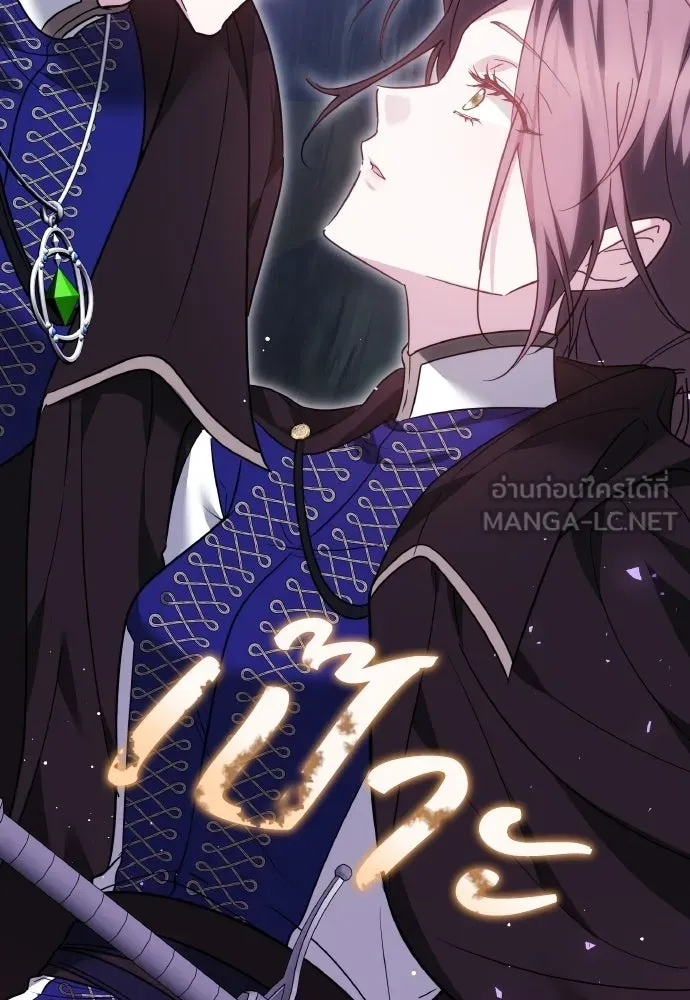 เหตุผลที่นางร้ายจับดาบ ตอนที่ 26 รูปที่ 138