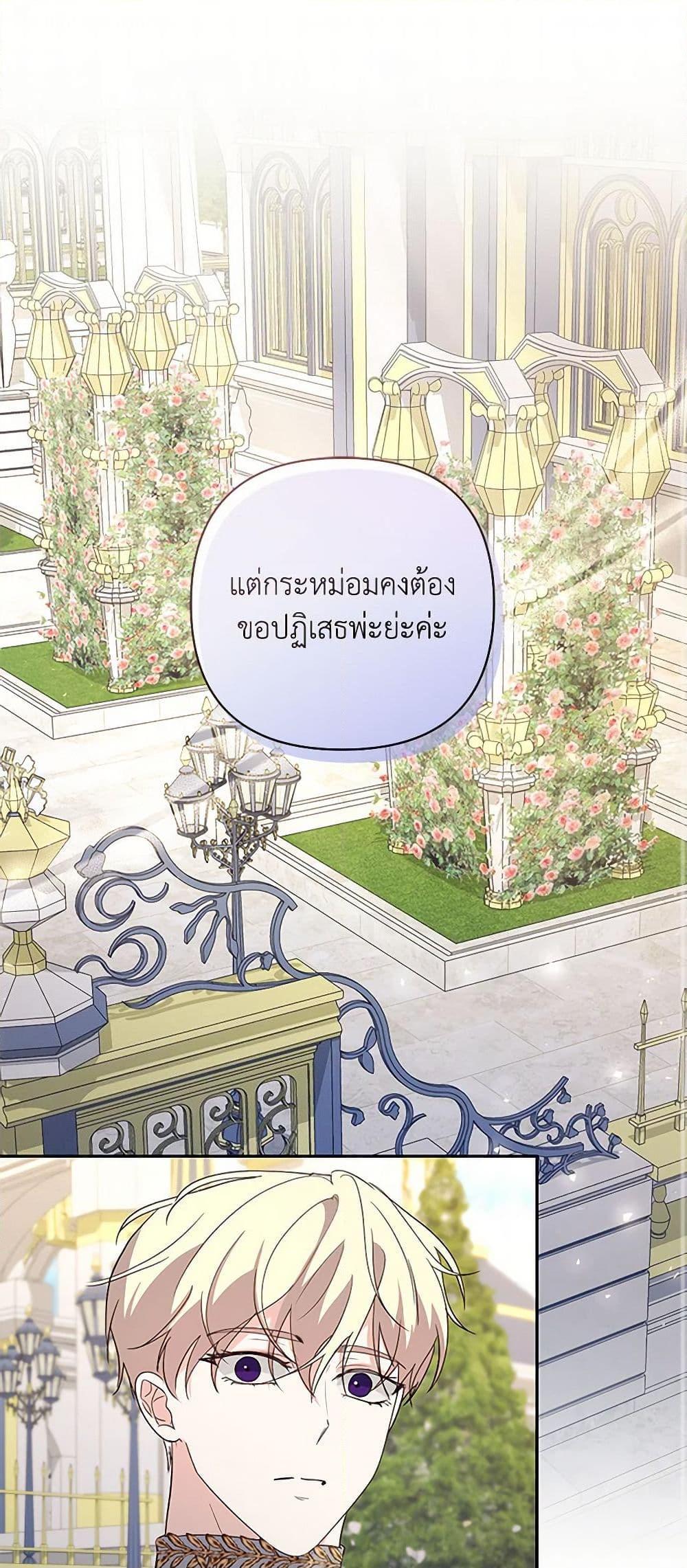 Manga-lc-com อ่านมังงะ อ่านการ์ตูน ออนไลน์ ฟรี Once Married ตอนที่ 1 2 3 4 5 6 7 8 9 10 11 12 13 14 ฟรี ไม่มีโฆษณา Manga-lc - อ่าน มังงะ อ่าน การ์ตูน ออนไลน์ อ่านมังงะ ฟรี