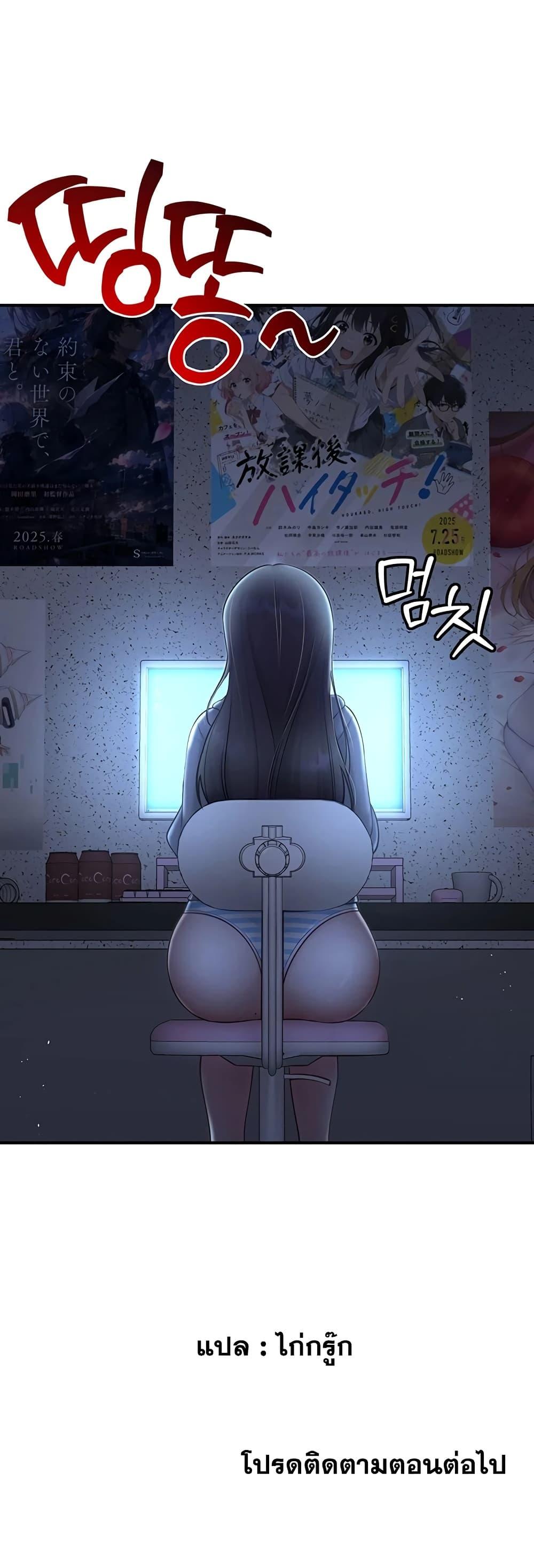 Doujin-Lc- อ่าน โดจิน มังฮวา เกาหลี ญี่ปุ่น จีน แปลไทย Get Out of Here ! ตอนที่ 1 2 3 4 5 6 7 8 9 10 11 12 13 14 ฟรี ไม่มีโฆษณา อ่าน โดจิน Manhwa เกาหลี ญี่ปุ่น จีน เรามีครบ คัดมาให้เน้นๆ โดจิน 18+ รับประกันความฟินโดย  Doujin Lc