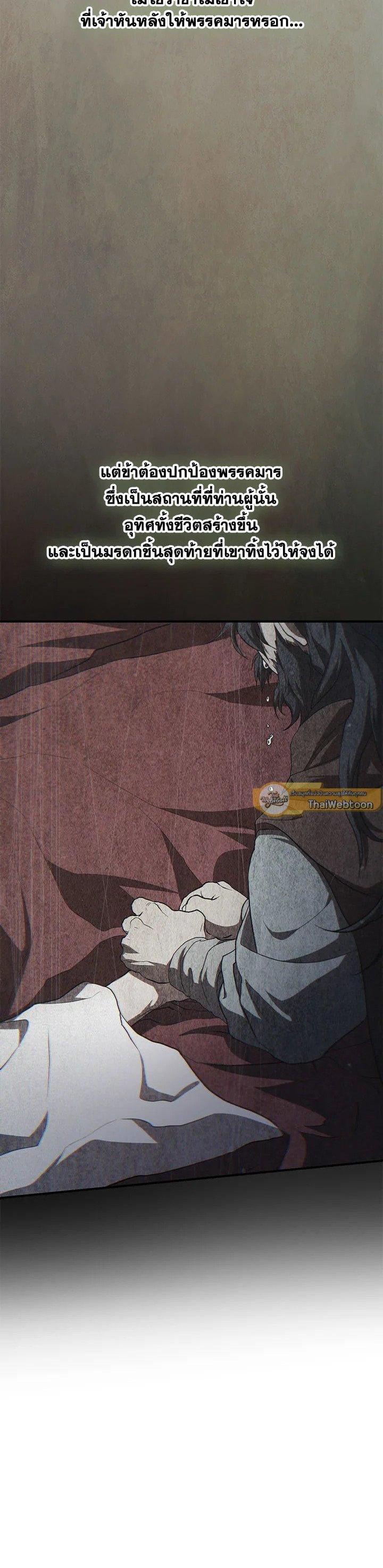 Manga-lc-com อ่านมังงะ อ่านการ์ตูน ออนไลน์ ฟรี Path of the Shaman ตอนที่ 1 2 3 4 5 6 7 8 9 10 11 12 13 14 ฟรี ไม่มีโฆษณา Manga-lc - อ่าน มังงะ อ่าน การ์ตูน ออนไลน์ อ่านมังงะ ฟรี