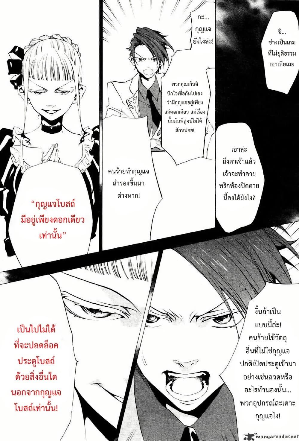 Manga-lc-com อ่านมังงะ อ่านการ์ตูน ออนไลน์ ฟรี Umineko no Naku Koro ni Episode 2 Turn of the Golden Witch ตอนที่ 1 2 3 4 5 6 7 8 9 10 11 12 13 14 ฟรี ไม่มีโฆษณา Manga-lc - อ่าน มังงะ อ่าน การ์ตูน ออนไลน์ อ่านมังงะ ฟรี