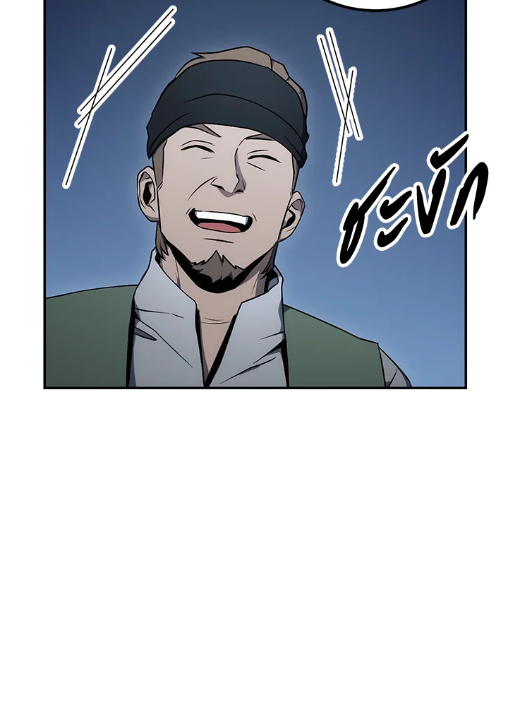 พลทหารโครงกระดูกผู้ม ตอนที่ 164 รูปที่ 84