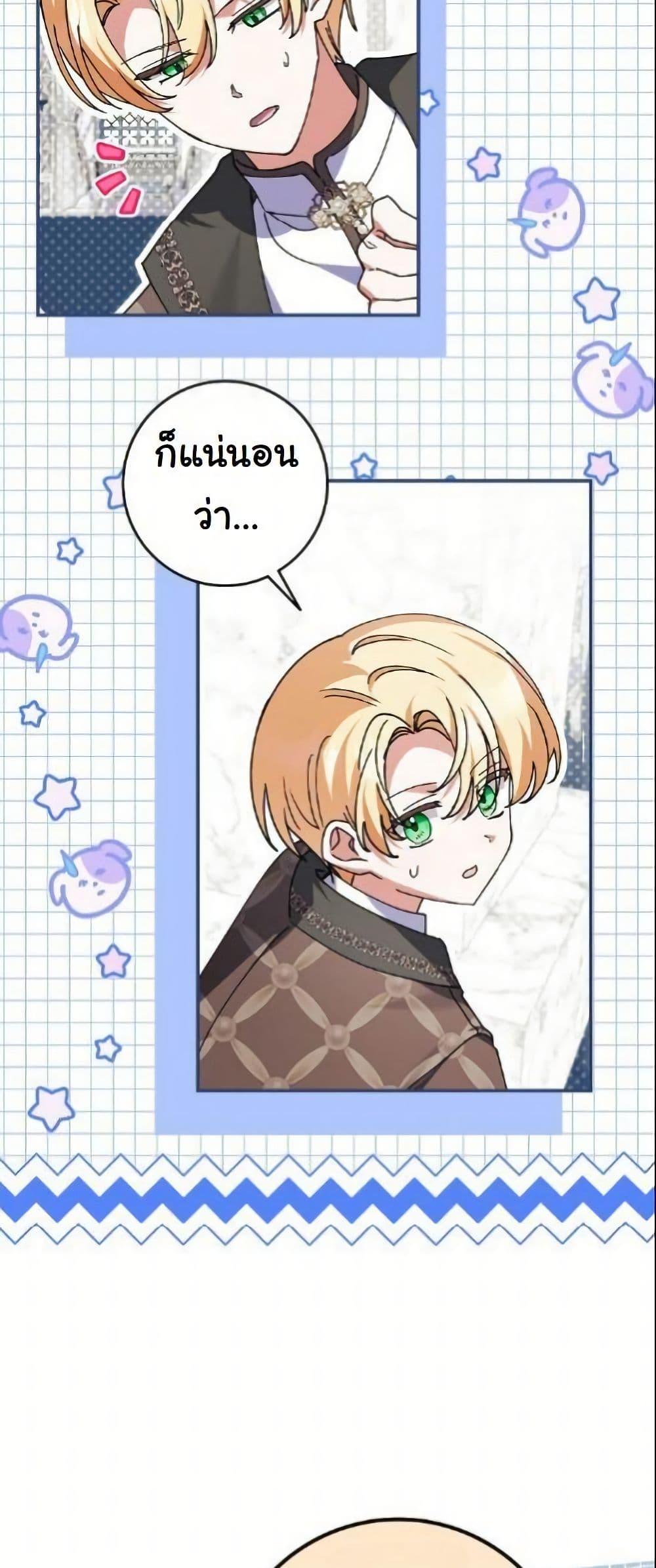 Manga-lc-com อ่านมังงะ อ่านการ์ตูน ออนไลน์ ฟรี I Became a Human’s Daughter ตอนที่ 1 2 3 4 5 6 7 8 9 10 11 12 13 14 ฟรี ไม่มีโฆษณา Manga-lc - อ่าน มังงะ อ่าน การ์ตูน ออนไลน์ อ่านมังงะ ฟรี