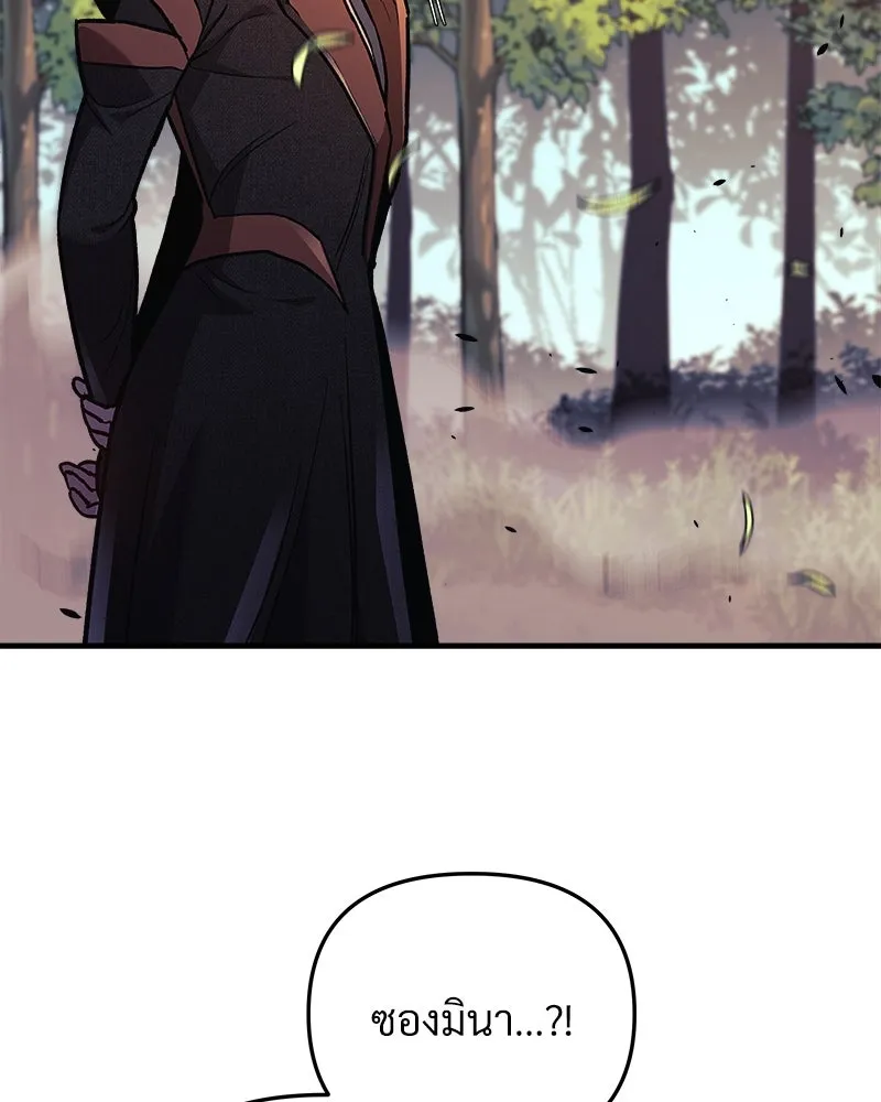 สัปดาห์นี้งดอัปตอนใหม่ ตอนที่ 37 รูปที่ 38