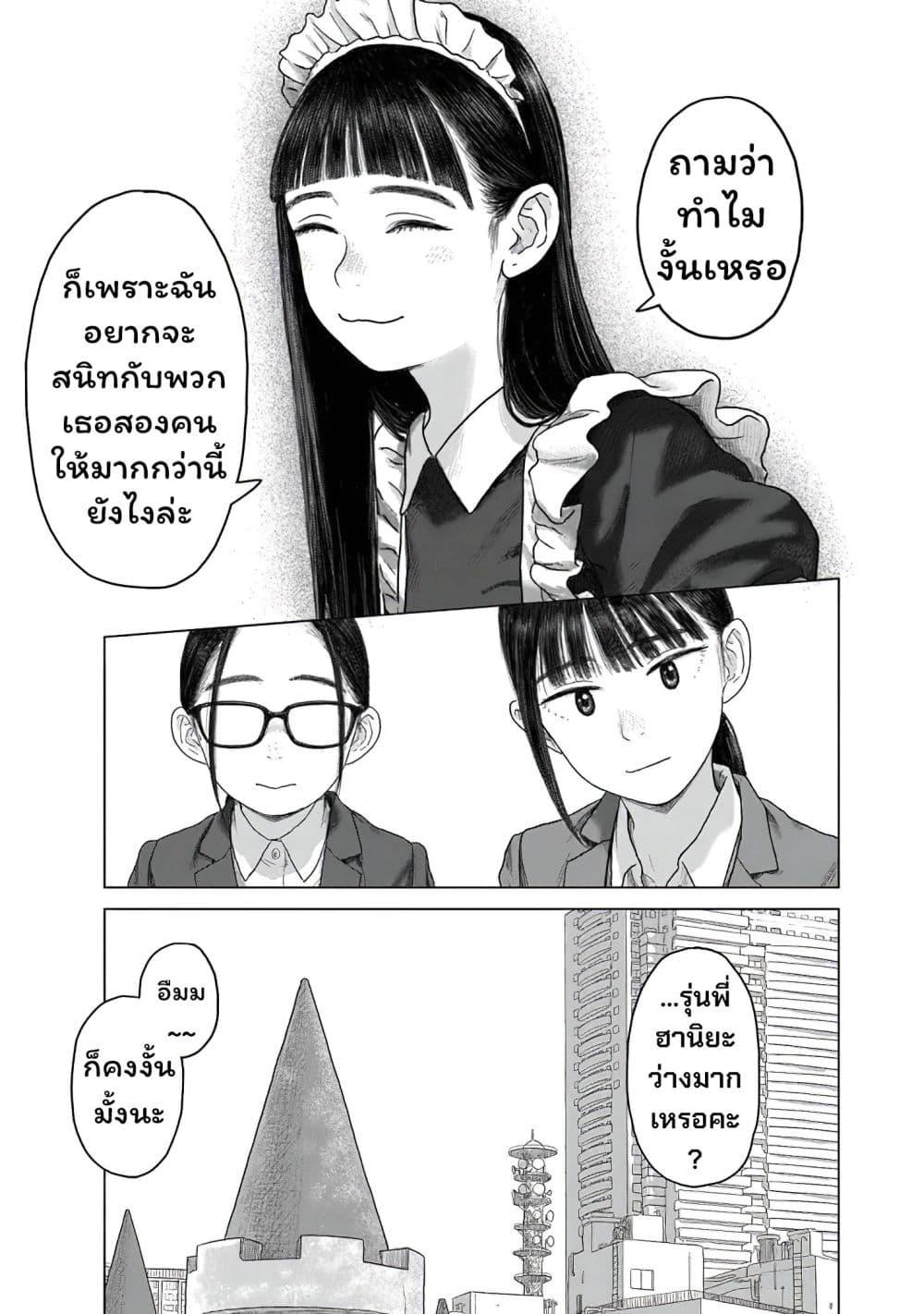 Manga-lc-com อ่านมังงะ อ่านการ์ตูน ออนไลน์ ฟรี Pura Pura Chicketta ตอนที่ 1 2 3 4 5 6 7 8 9 10 11 12 13 14 ฟรี ไม่มีโฆษณา Manga-lc - อ่าน มังงะ อ่าน การ์ตูน ออนไลน์ อ่านมังงะ ฟรี