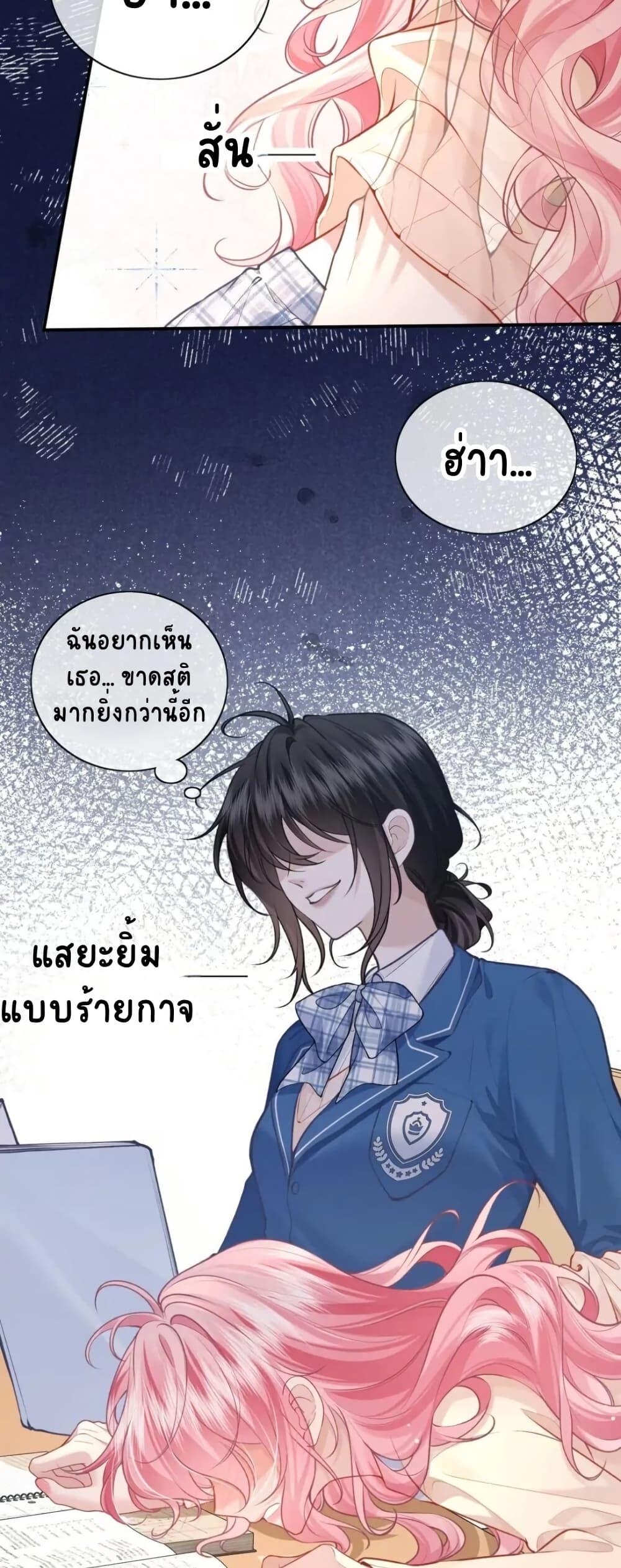 Manga-lc-com อ่านมังงะ อ่านการ์ตูน ออนไลน์ ฟรี My Sickly Sister Always Misses Me ตอนที่ 1 2 3 4 5 6 7 8 9 10 11 12 13 14 ฟรี ไม่มีโฆษณา Manga-lc - อ่าน มังงะ อ่าน การ์ตูน ออนไลน์ อ่านมังงะ ฟรี