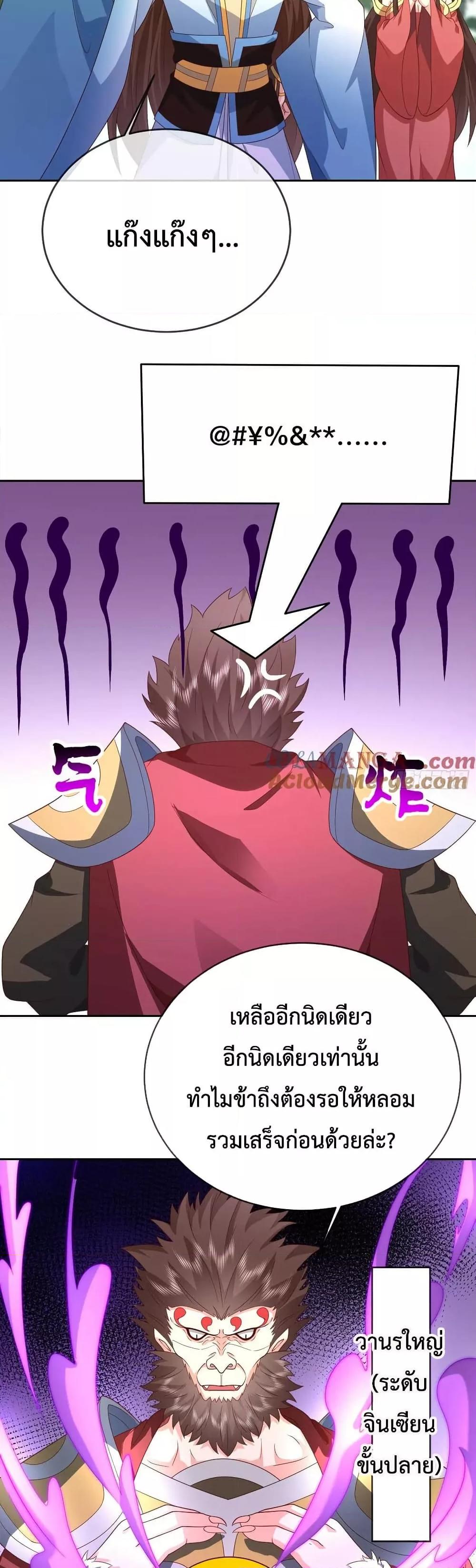Manga-lc-com อ่านมังงะ อ่านการ์ตูน ออนไลน์ ฟรี Dominatethewo ตอนที่ 1 2 3 4 5 6 7 8 9 10 11 12 13 14 ฟรี ไม่มีโฆษณา Manga-lc - อ่าน มังงะ อ่าน การ์ตูน ออนไลน์ อ่านมังงะ ฟรี