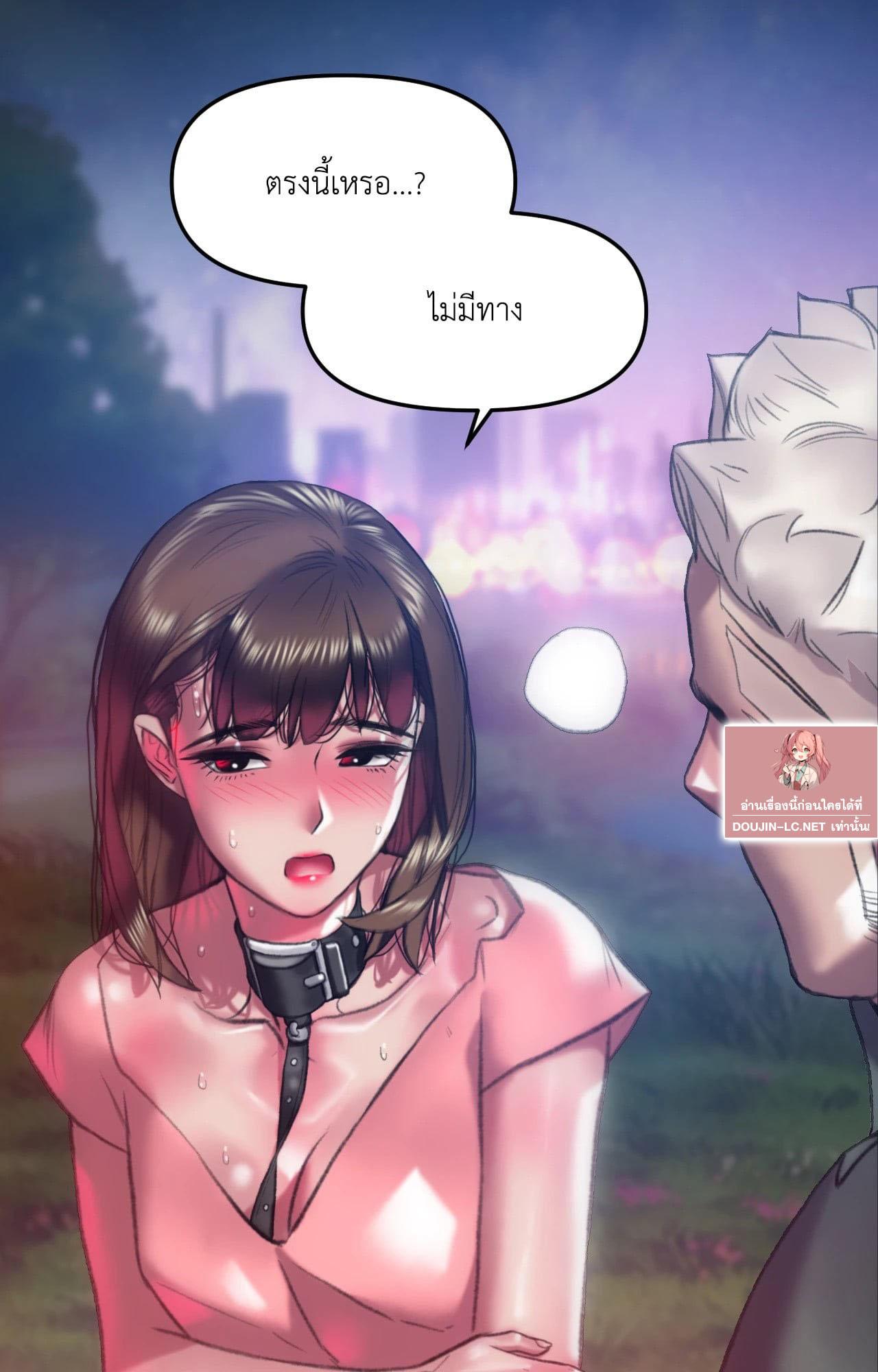 Doujin-Lc- อ่าน โดจิน มังฮวา เกาหลี ญี่ปุ่น จีน แปลไทย Rubbing It In ตอนที่ 1 2 3 4 5 6 7 8 9 10 11 12 13 14 ฟรี ไม่มีโฆษณา อ่าน โดจิน Manhwa เกาหลี ญี่ปุ่น จีน เรามีครบ คัดมาให้เน้นๆ โดจิน 18+ รับประกันความฟินโดย  Doujin Lc