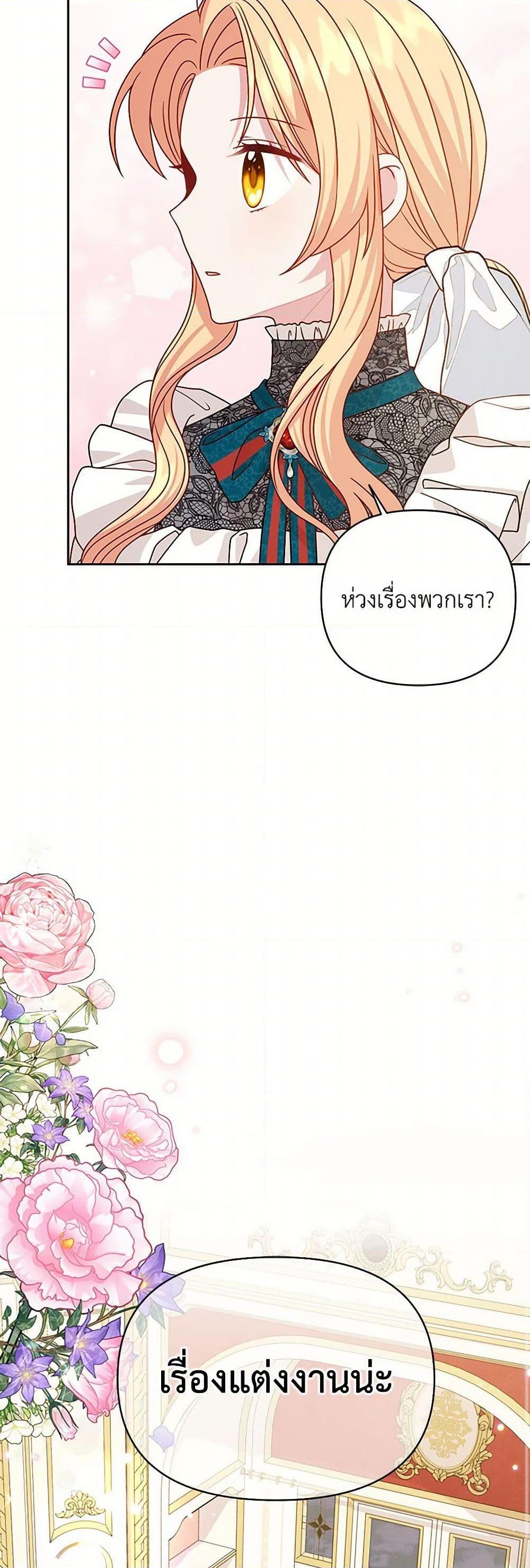 Manga-lc-com อ่านมังงะ อ่านการ์ตูน ออนไลน์ ฟรี My BFF is a Tyrant in Training ตอนที่ 1 2 3 4 5 6 7 8 9 10 11 12 13 14 ฟรี ไม่มีโฆษณา Manga-lc - อ่าน มังงะ อ่าน การ์ตูน ออนไลน์ อ่านมังงะ ฟรี