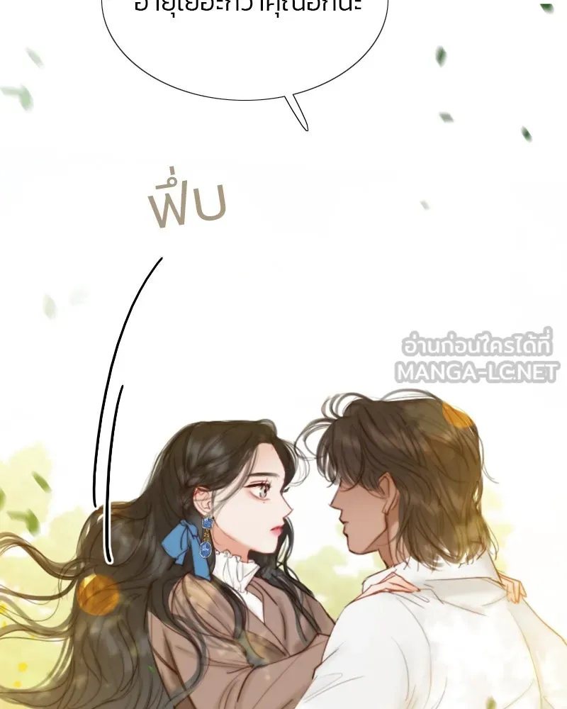 เซเรน่า ตอนที่ 9 รูปที่ 99