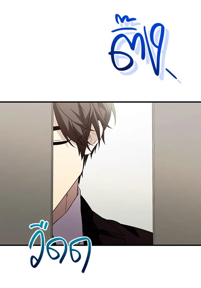 พลิกชะตาคว้าไอเทมระดับเทพ ตอนที่ 46 งานประมูล (1) รูปที่ 92