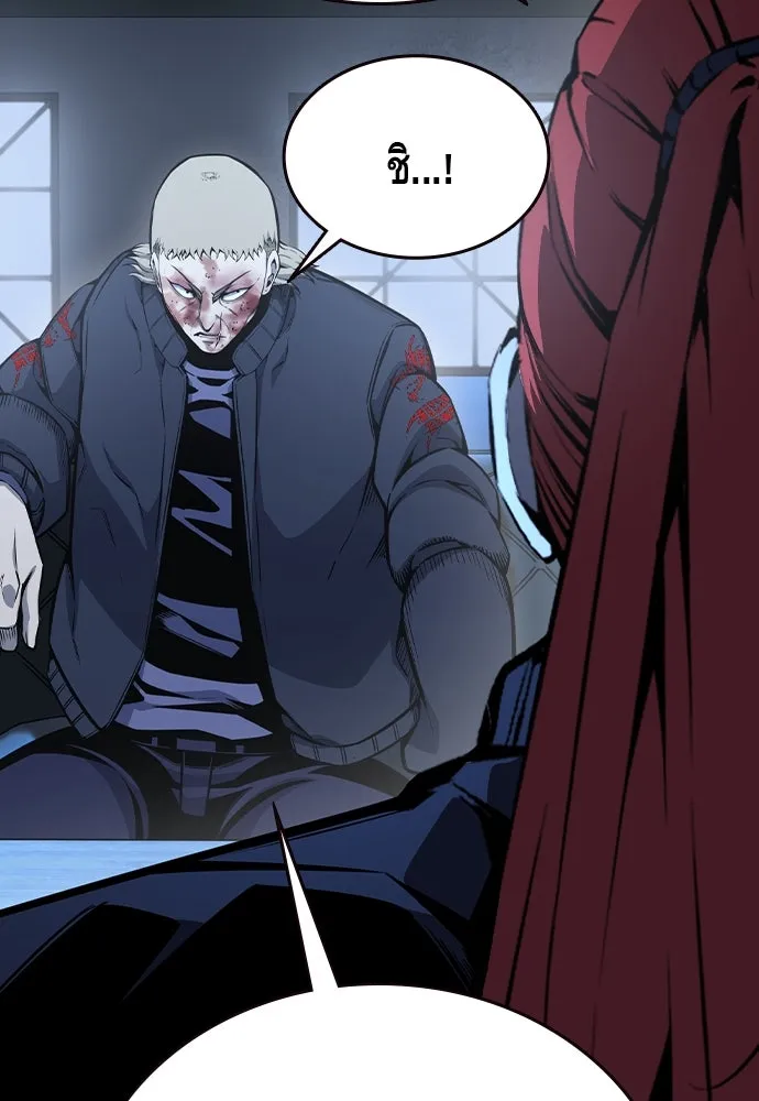 King Game ตอนที่ 87 ตอบโต้ รูปที่ 88