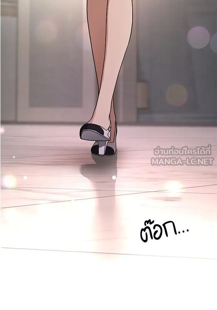 ความรักของอิซอบ ตอนที่ 8 รูปที่ 3