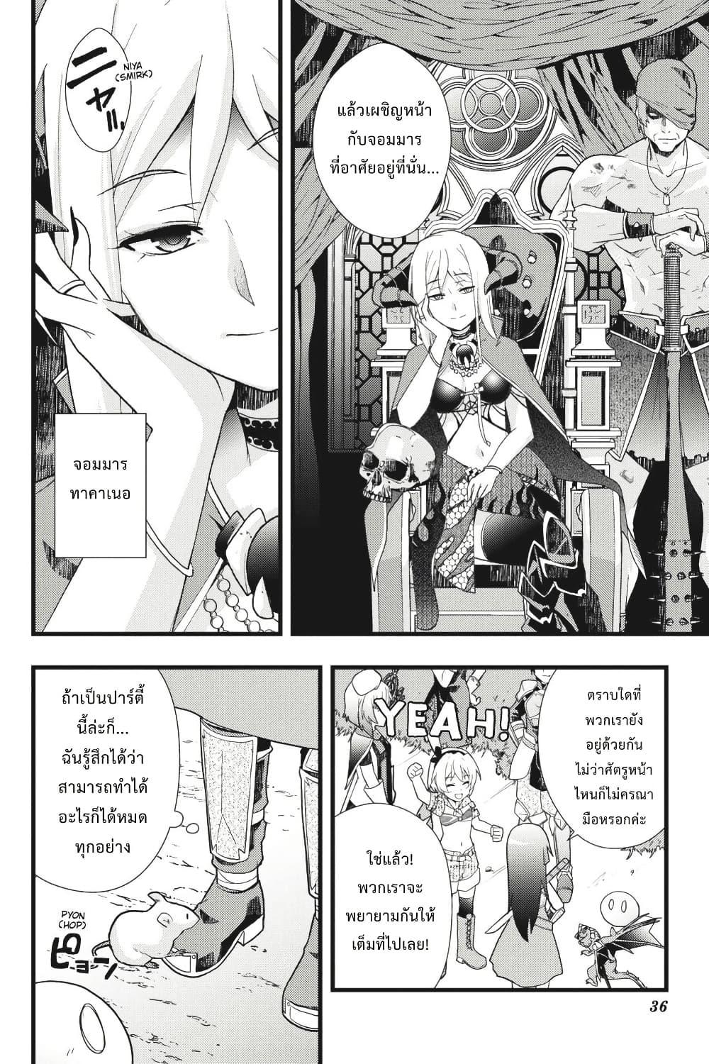 Manga-lc-com อ่านมังงะ อ่านการ์ตูน ออนไลน์ ฟรี HIGURASHI WHEN THEY CRY GOU Comic Anthology ตอนที่ 1 2 3 4 5 6 7 8 9 10 11 12 13 14 ฟรี ไม่มีโฆษณา Manga-lc - อ่าน มังงะ อ่าน การ์ตูน ออนไลน์ อ่านมังงะ ฟรี